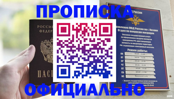 форма 3 в Сланцах